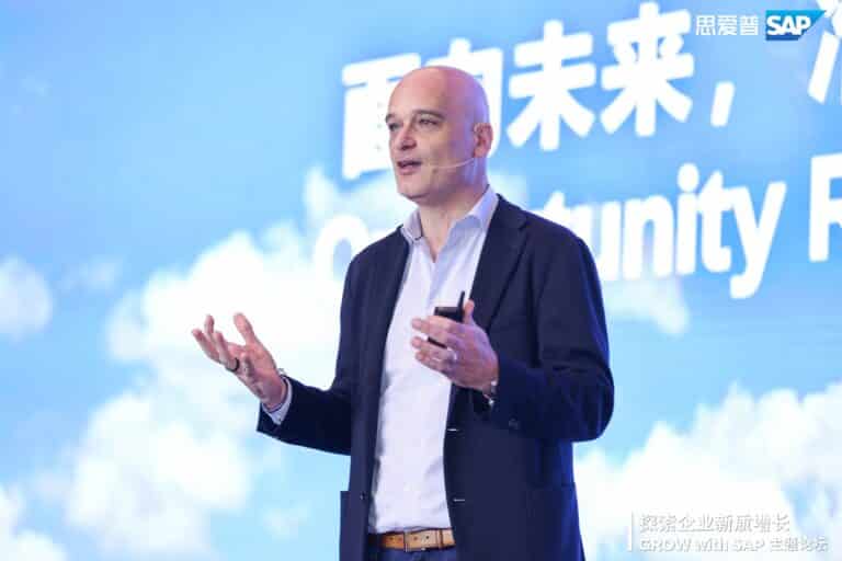 GROW With SAP 上海主题论坛
