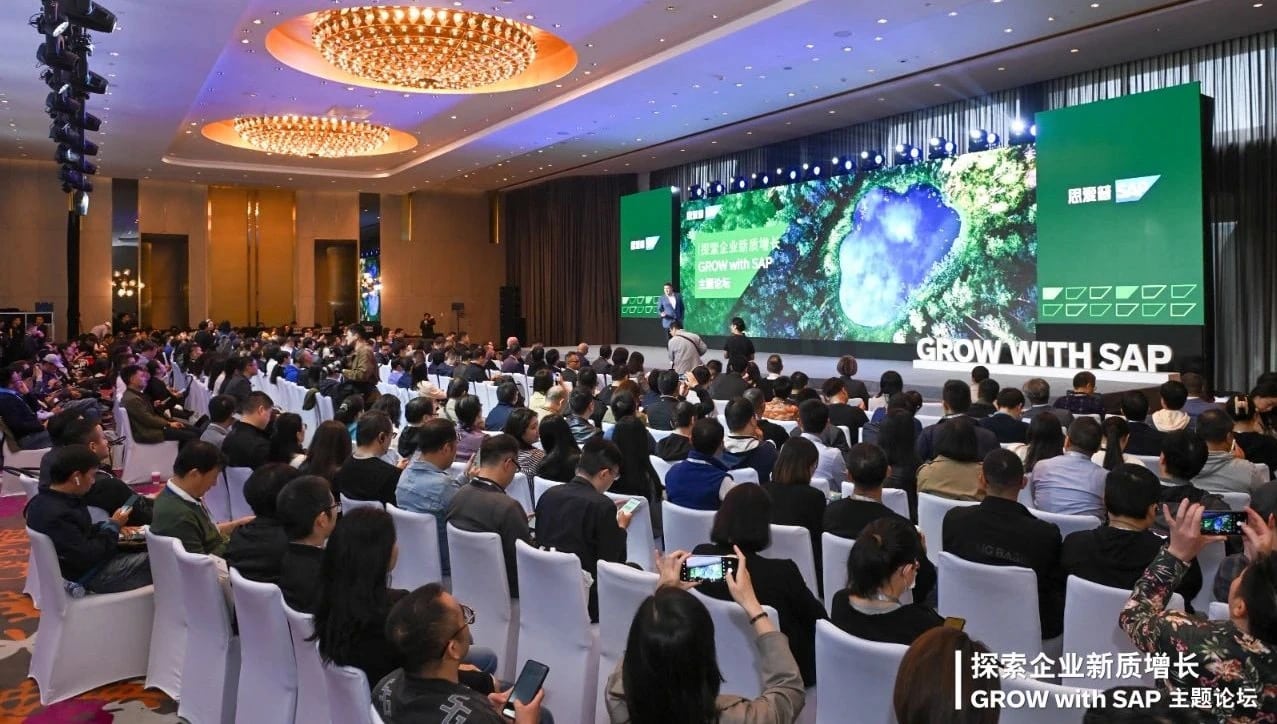 GROW With SAP 上海主题论坛