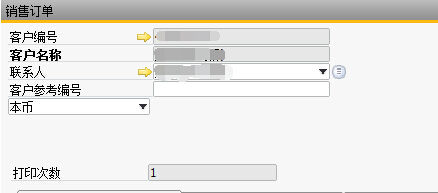 SAP Business One打印设置,SAP系统打印设置,SAP系统单据打印,SAP厂商