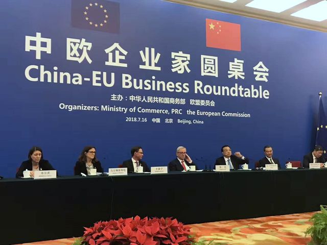 SAP受邀出席中欧企业家圆桌会