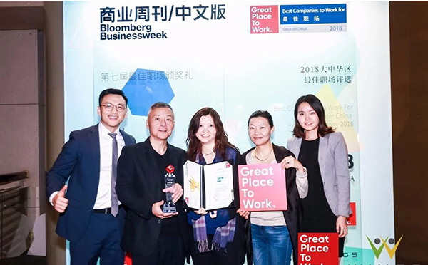 大中华区优秀职场和中国杰出雇主称号