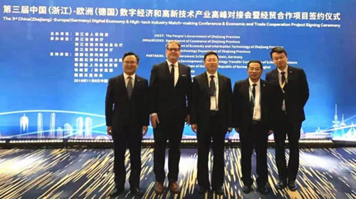 巨化集团和 SAP 举行战略合作签约仪式