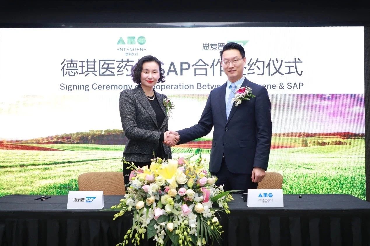 SAP S/4HANA Cloud助力德琪医药走向智能化管理