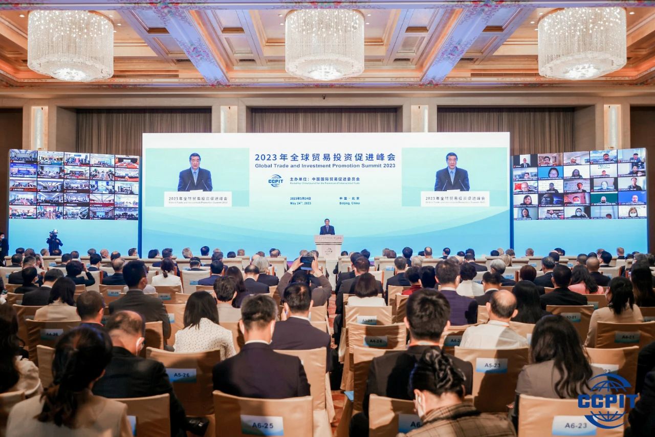 SAP出席2023年全球贸易投资促进峰会