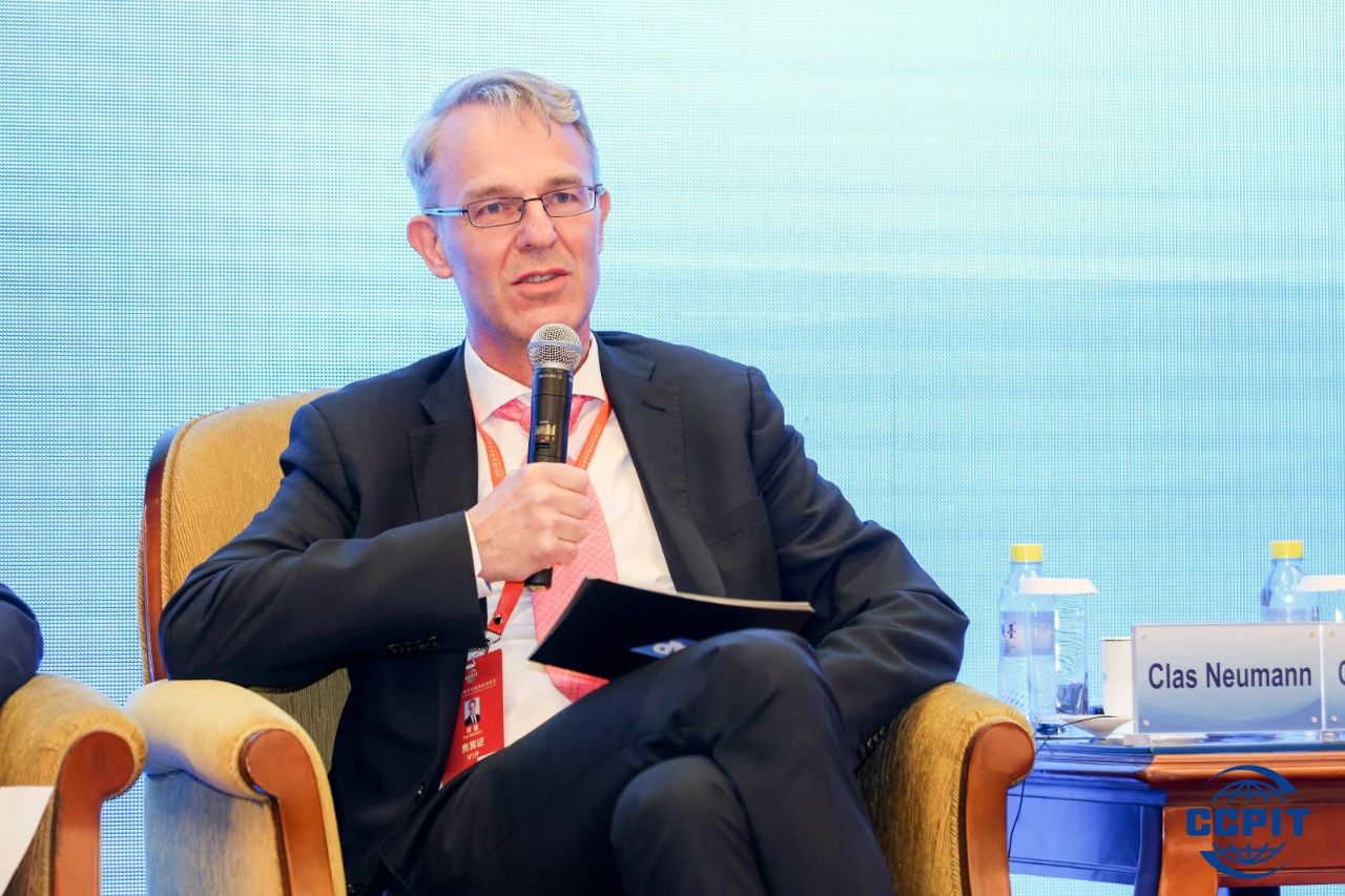 SAP出席2023年全球贸易投资促进峰会