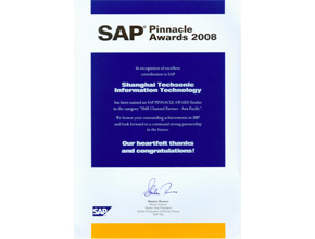 正式获得SAP Business One全国唯一的教育合作伙伴资质